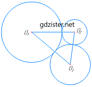 Завдання № 12 ДСР 5 Геометрія