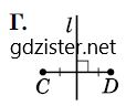 Завдання № 3 ДСР 5 Геометрія