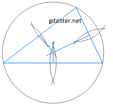 Відповідь до завдання №19 ДТ Геометрія