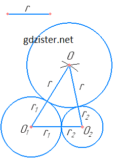 Відповідь до завдання №24 ДТ Геометрія