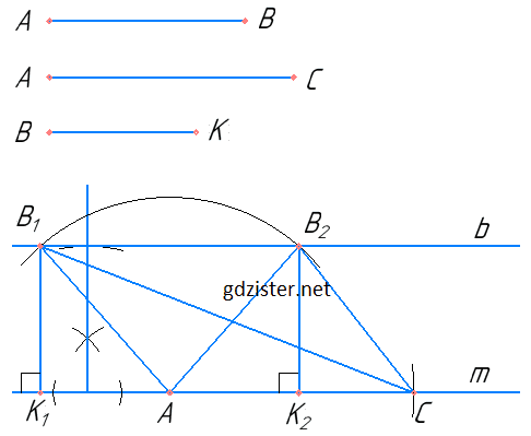 Відповідь до завдання №27 ДТ Геометрія