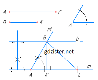 Відповідь до завдання №28 ДТ Геометрія