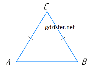 Відповідь до завдання №34 ДТ Геометрія