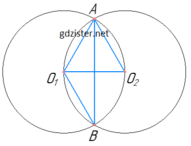 №36 ДТ Геометрія - відповідь Відповідь до завдання №36 ДТ Геометрія