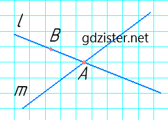 Відповідь до завдання № 71 Геометрія