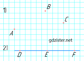 Відповідь до завдання № 72 Геометрія