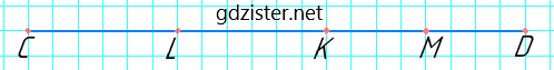 Відповідь до завдання № 79 Геометрія