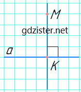 Відповідь до завдання № 258 Геометрія
