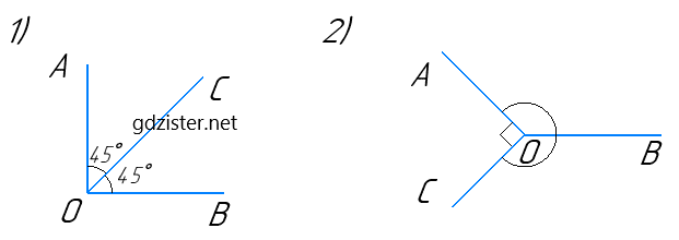 Відповідь до завдання № 263 Геометрія