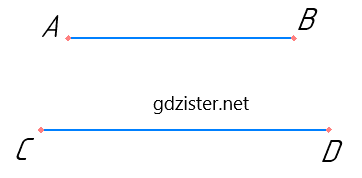 Відповідь до завдання № 266 Геометрія