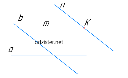 Відповідь до завдання № 267 Геометрія