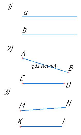 Відповідь до завдання № 268 Геометрія