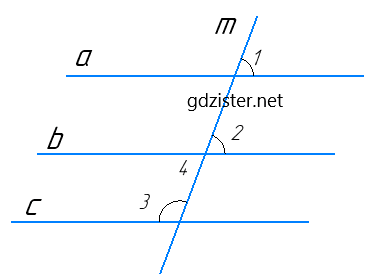 Відповідь до завдання № 274 Геометрія