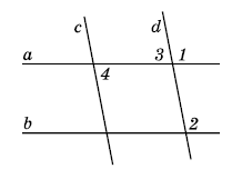 Завдання №278 геметрія
