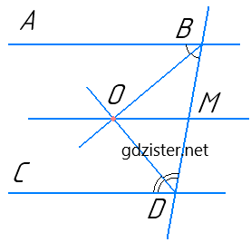 Відповідь до завдання № 279 Геометрія