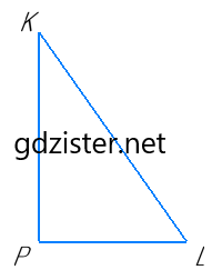 Завдання №544  Геометрія