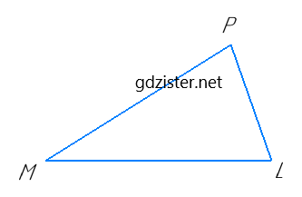 Завдання №546  Геометрія