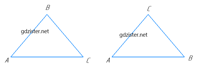 Завдання №552  Геометрія