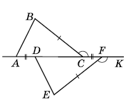Завдання № 558 Геометрія