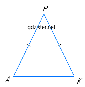 Завдання №560  Геометрія