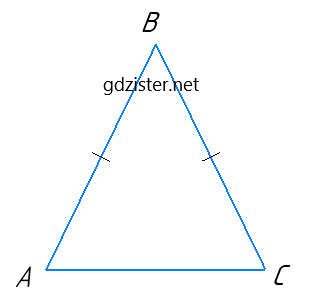 Завдання №561  Геометрія