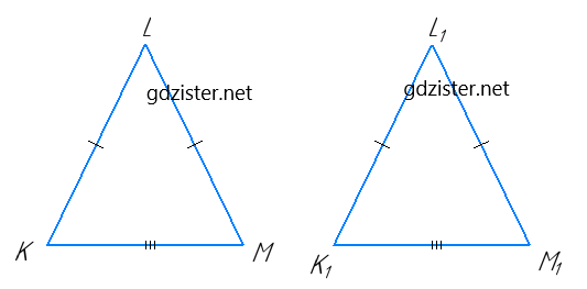 Завдання №563  Геометрія