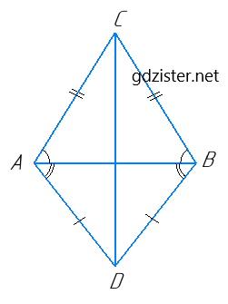 Завдання №565  Геометрія