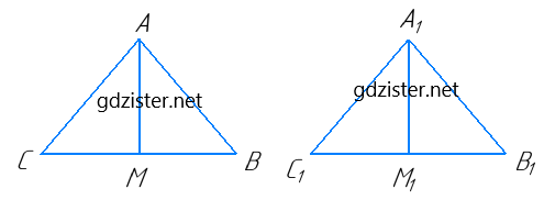 Завдання №569  Геометрія