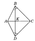 Завдання № 571 Геометрія