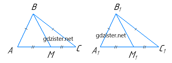 Завдання №575  Геометрія