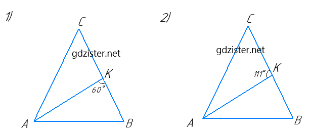 Завдання №584  Геометрія
