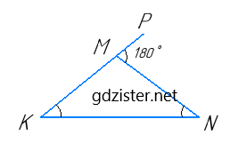 Завдання №591 Геометрія