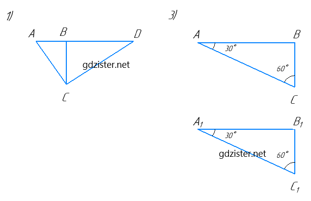 Завдання №594  Геометрія