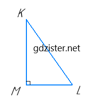 Завдання №597  Геометрія