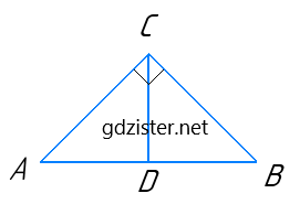 Завдання №599  Геометрія