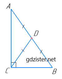 Завдання №603  Геометрія