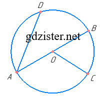 Завдання № 794 Геометрія