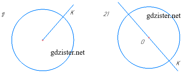Завдання № 795 Геометрія