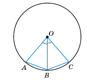 Завдання № 796 Геометрія