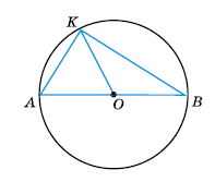 Завдання № 797 Геометрія