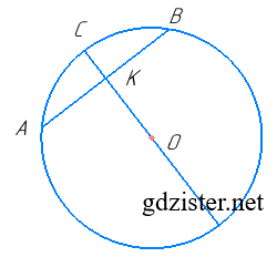 Завдання № 799 Геометрія