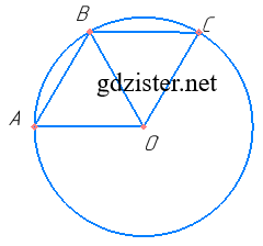 Завдання № 800 Геометрія