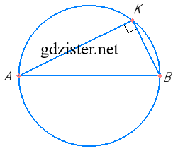 Завдання № 801 Геометрія