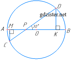 Завдання № 803 Геометрія