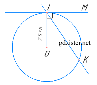 Завдання № 804 Геометрія