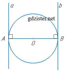 Завдання № 806 Геометрія