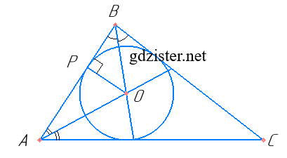 Завдання № 809 Геометрія