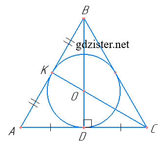 Завдання № 811 Геометрія