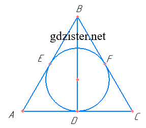 Завдання № 812 Геометрія
