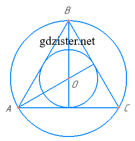 Завдання № 815 Геометрія